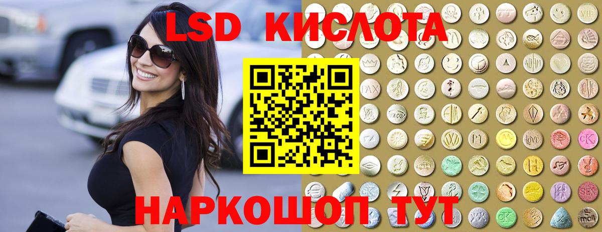 Лсд 25 экстази ecstasy  LSD-25 экстази ecstasy  Березники  ЛСД экстази  Вход с VPN 