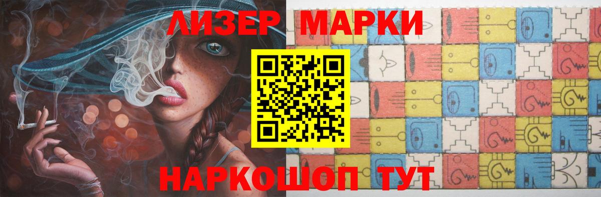 LSD-25 экстази ecstasy Березники