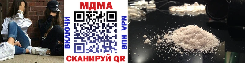 MDMA молли  Березники 