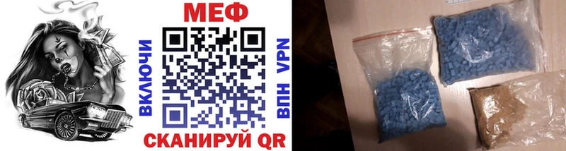 Меф мука Березники