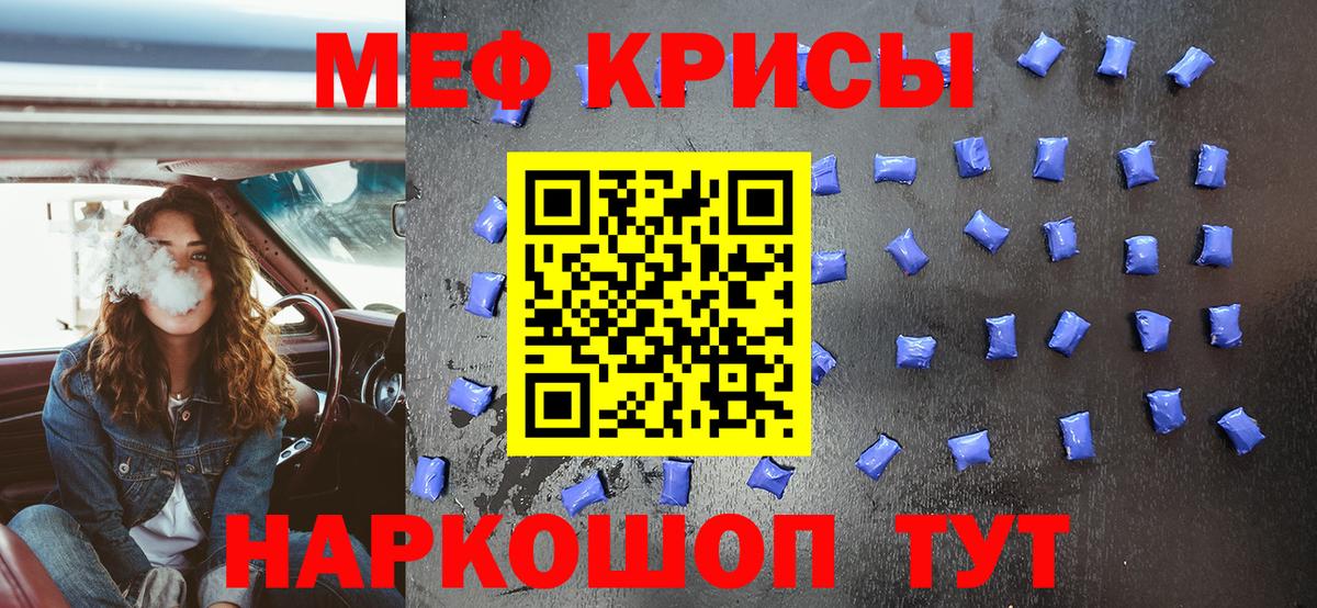 Меф 4 MMC  Меф  Березники  Вход с VPN 
