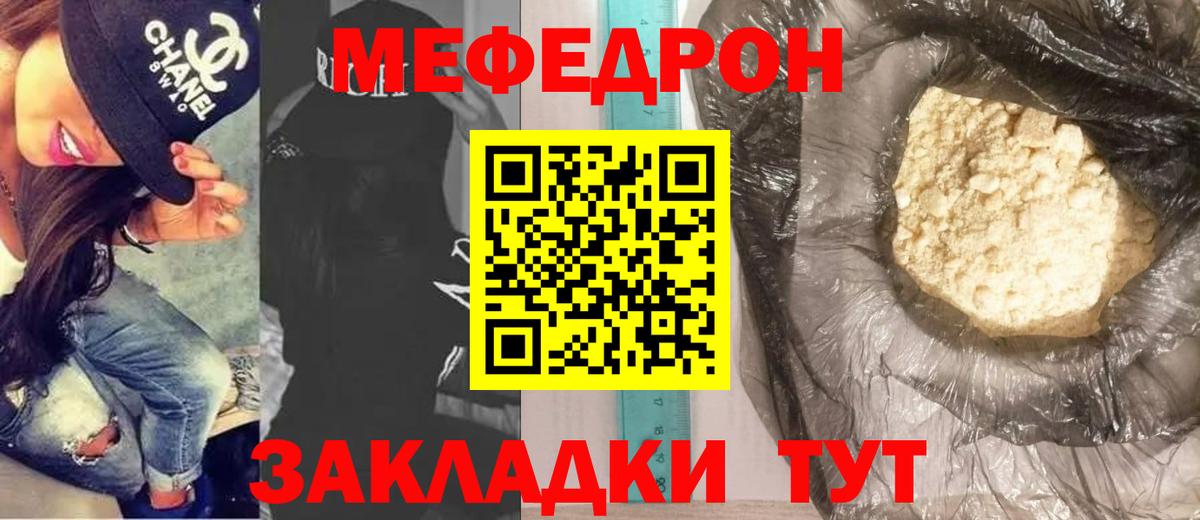 Меф  Меф  Мефедрон мяу мяу  Березники  МЯУ-МЯУ 4 MMC 
