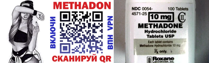МЕТАДОН methadone  площадка какой сайт  Березники  kraken ССЫЛКА 