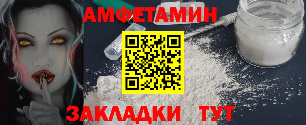 МЕТАМФЕТАМИН витя Березники