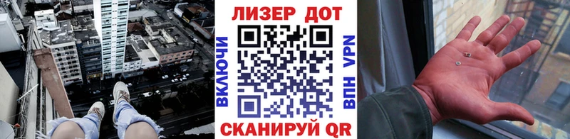 Марки N-bome 1500мкг хочу наркоту Березники