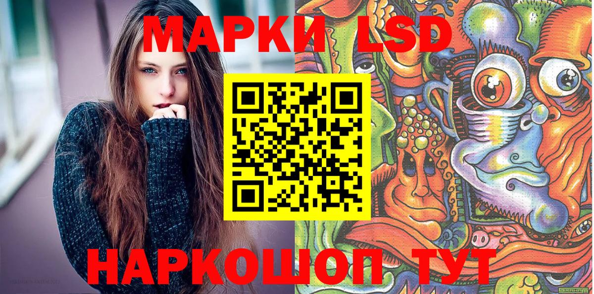 Марки 25I-NBOMe 1,5мг Березники