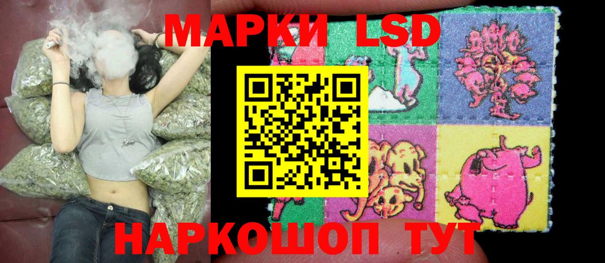 Марки 25I-NBOMe  Вход с VPN  Марки N-bome 1,8мг  Березники  Марки N-bome 1,8мг 