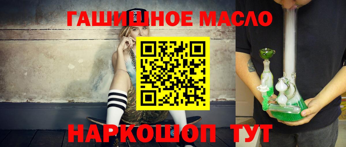 ТГК вейп Березники