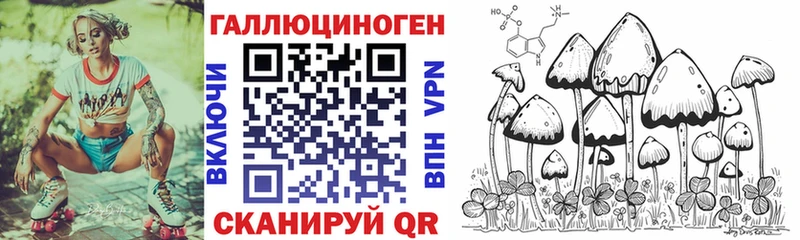 Псилоцибиновые грибы мухоморы  купить наркотик  KRAKEN маркетплейс  Березники 