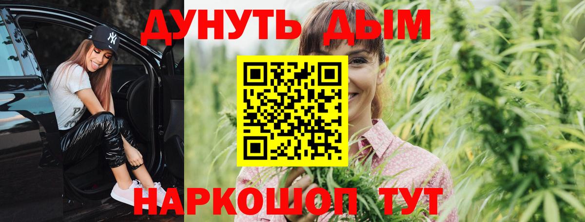 Канабис гибрид  Бошки марихуана гибрид  Березники  Вход с VPN 